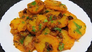 আলরএকদম নতন রসপ কম মশল দয খত দরদনত লগ ন বনয খল আফসস করবন Aloo Recipe