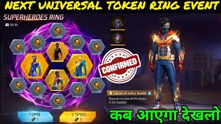 Next Universal Token Ring Event | Free Fire New Event | Superhero Bundle Ring Event Konsa Aayega FF