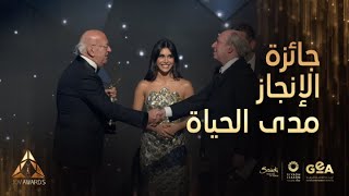 هانز زيمر ينحني احتراما ل عمر خيرت في جوي اوورد