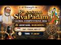 SivaPadam Global Competitions: Markandeya - 01
