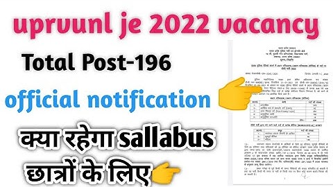 uprvunl je 2022 vacancy notification