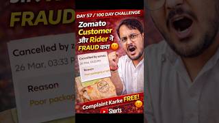 Zomato FRAUD Exposed 😳 Customer + Rider ne milkar scam kiya #cloudkitchen #minivlog #zomato #fraud