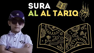 Sura Al Tariq۔ سورہ الطارق