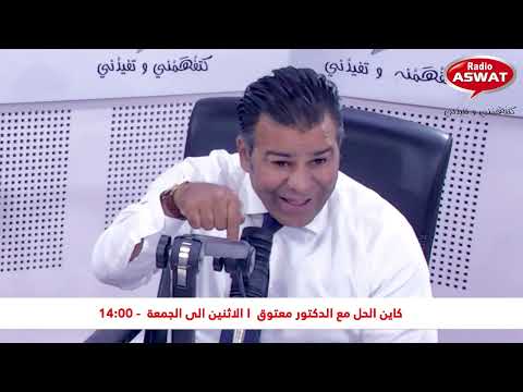 مدونة الشغل ايام الاعياد المؤدى عنها