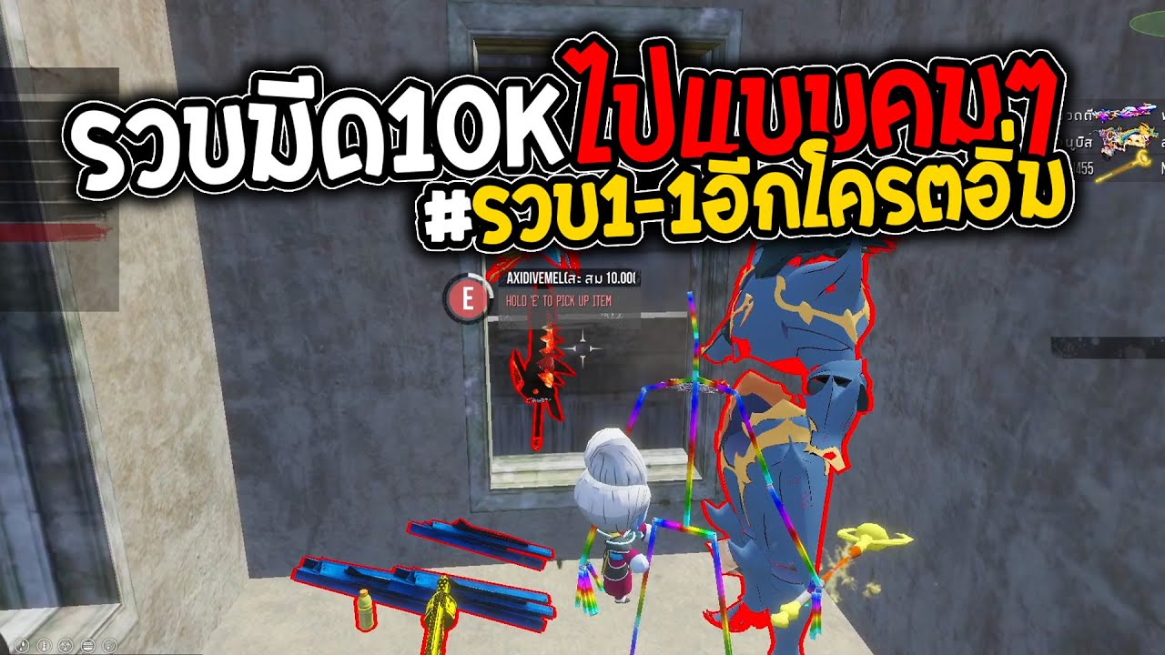 Warz RetrospectZ - มีด10Kแตกแบบคมๆและไปรวบเซ็ต 5000 อีกตึงๆเลยคลิปนี้!