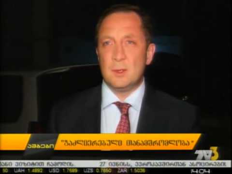 „გაძლიერებული თანამშრომლობა\"