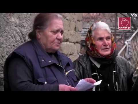 მეჯვრისხევში 53 პენსიონერის თანხა მიითვისეს - პოლიციელებმა საქმე გააყალბეს