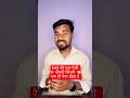 Railway ki aisi naukri jisme sirf ek paper hota hai , 30 june se online start