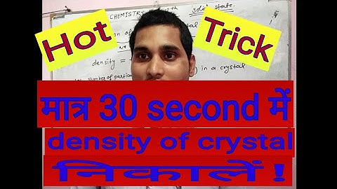 how to calculate density of crystal in solid state
