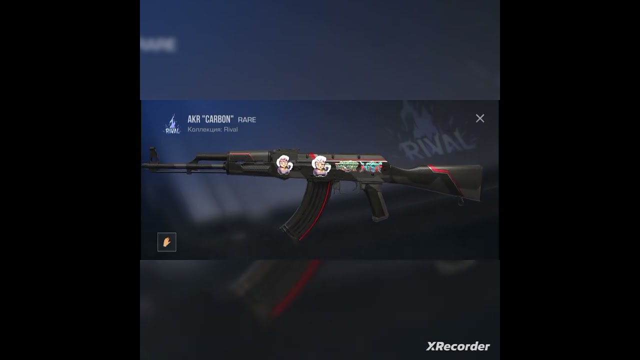 Помогите пожалуйста собрать на мечту 