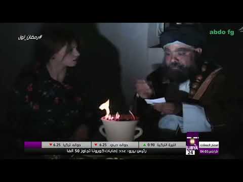 يطول وريدي لوكان نلقا من يطول وريدي من منوعة الحقو