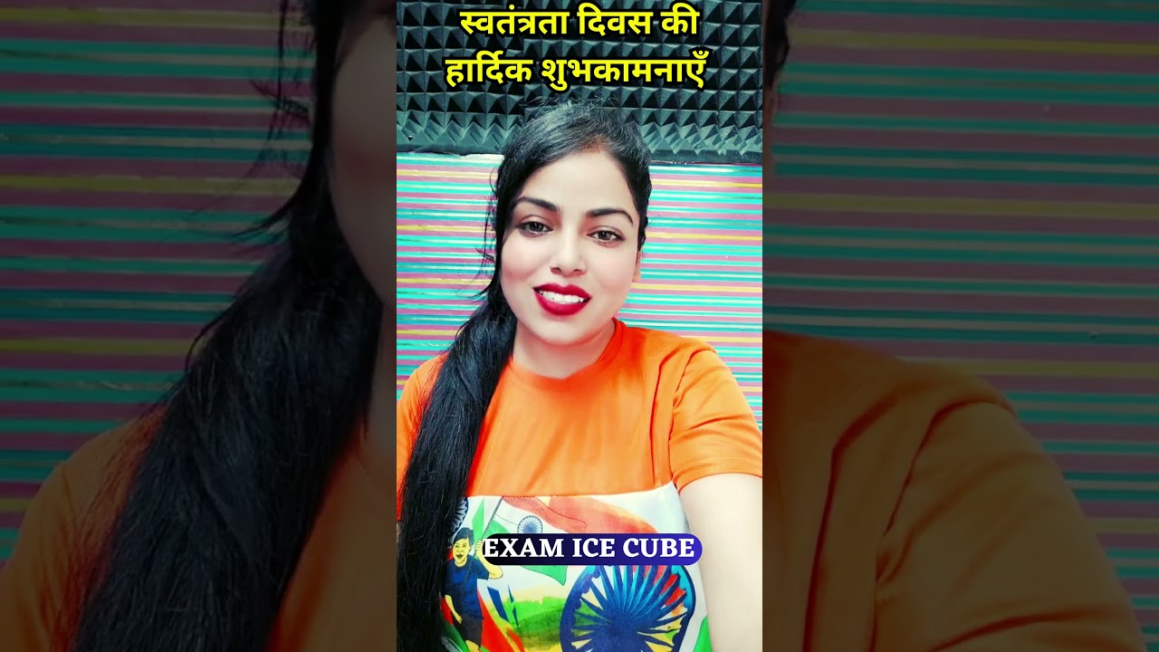 INDEPENDENCE DAY 2023 | स्वतंत्रता दिवस 2023   