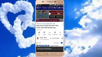 JSC EXAM Result 2019 Published 12 PM How to see jsc jdc Result 2019  /2020