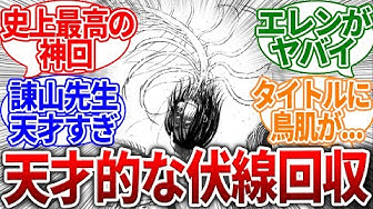 シン考察ch Youtube