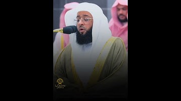 سورة التين كاملة" اكتب شئ تؤجر عليه ❤️ #بدر_التركي