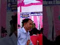 school function mobile phone recreation program
