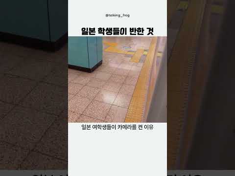 한국의 이것 마저 좋아하는 외국인들 thumbnail
