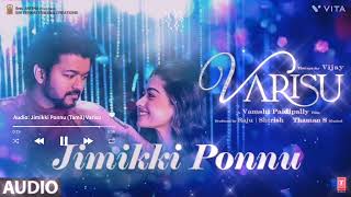 #varisu Audio:Jimikki Ponnu (Tamil) Varisu|Thalapathy Vijay|Anirudh, Jonita Gandhi|Vamshi Paidipally