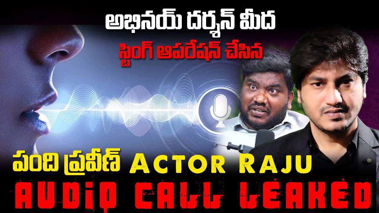 🚨🔥Abhinay Darshan Audio Leaked✊|| Dr Abhinay Darshan || CPF GOSPEL