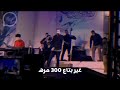 Abyusif حالة واتس 300 مره Abyusif حالة واتس 300 مره