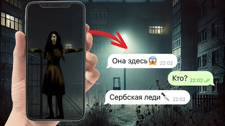 прервала танец сербской леди