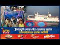 ট্রলারডুবি থেকে বেঁচে ফেরাদের বয়ানে মানবপাচারের ভয়াবহ কাহিনী | Coxs Trawlerdubi Rescue | ATN News