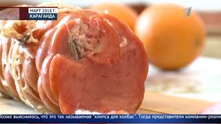 Главные новости. Выпуск от 05.06.2018