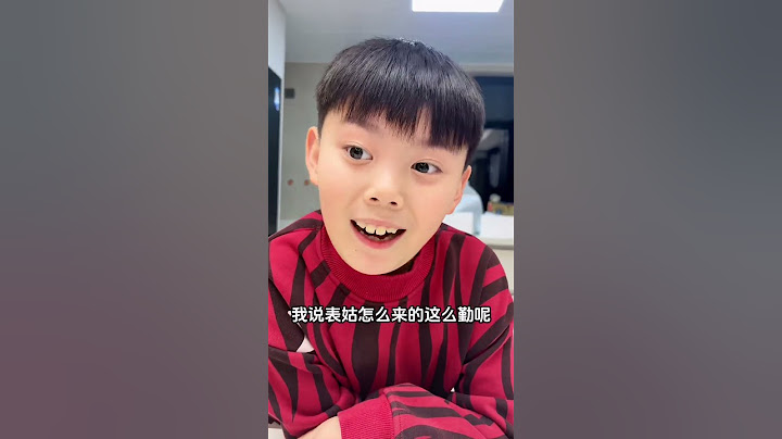 当你有个烦人亲戚来家做客#车厘子