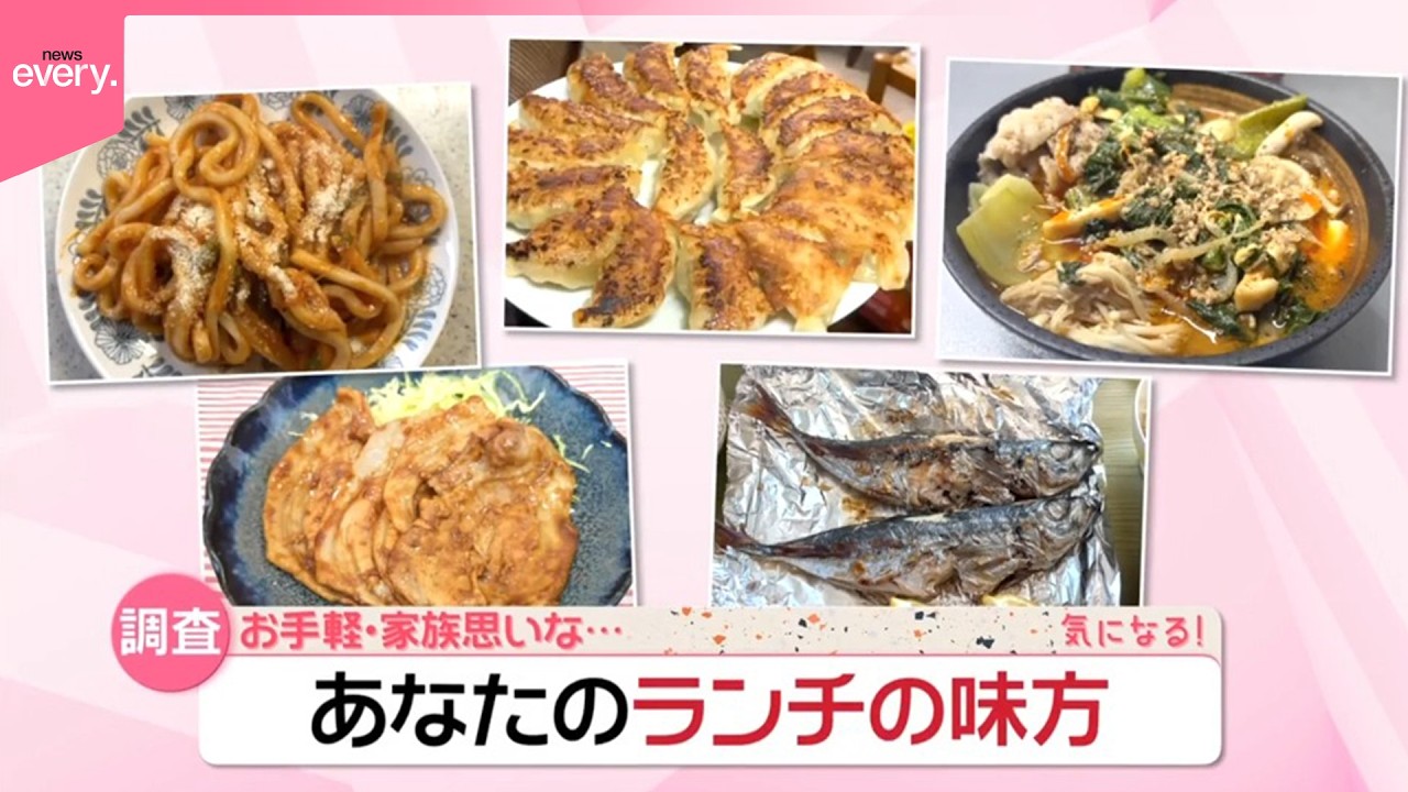 【アイデア続々】時短＆簡単ナポリタン、手間いらずのひとり鍋…　教えて！あなたの「ランチの味方」『気になる！』