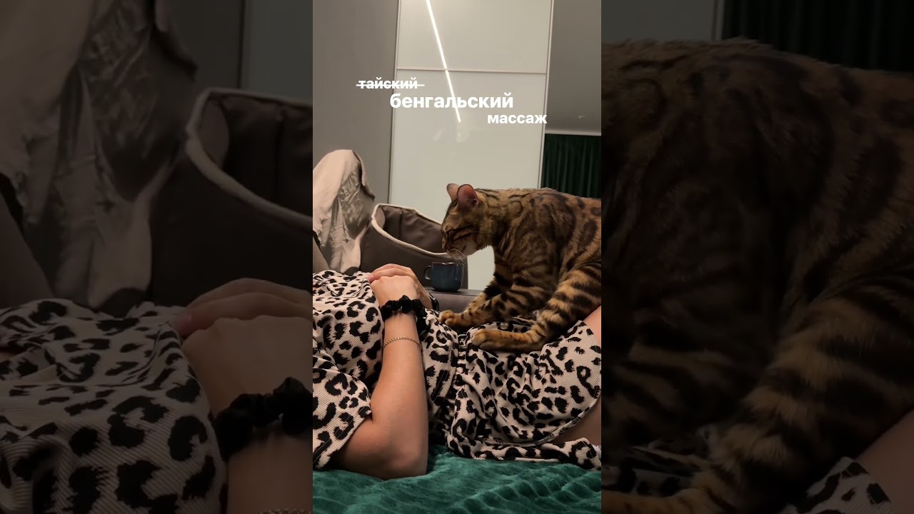 МАССАЖ, КОТРЫЙ ТЫ НЕ ПРОСИЛА, НО ПОЛУЧИЛА.