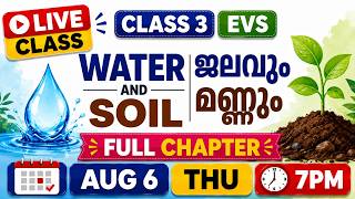 Class 3 Evs | Water And Soil | ജലവും മണ്ണും | Full Chapter | Exam Winner