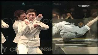 071118 MBC B Boy Championship Haengbok
