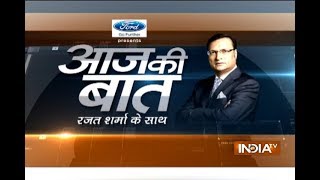 Aaj Ki Baat with Rajat Sharma | 25th August, 2017