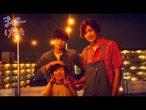 まっきーとけんた「「Calling…」DRAMA CLIP Episode 03」MV