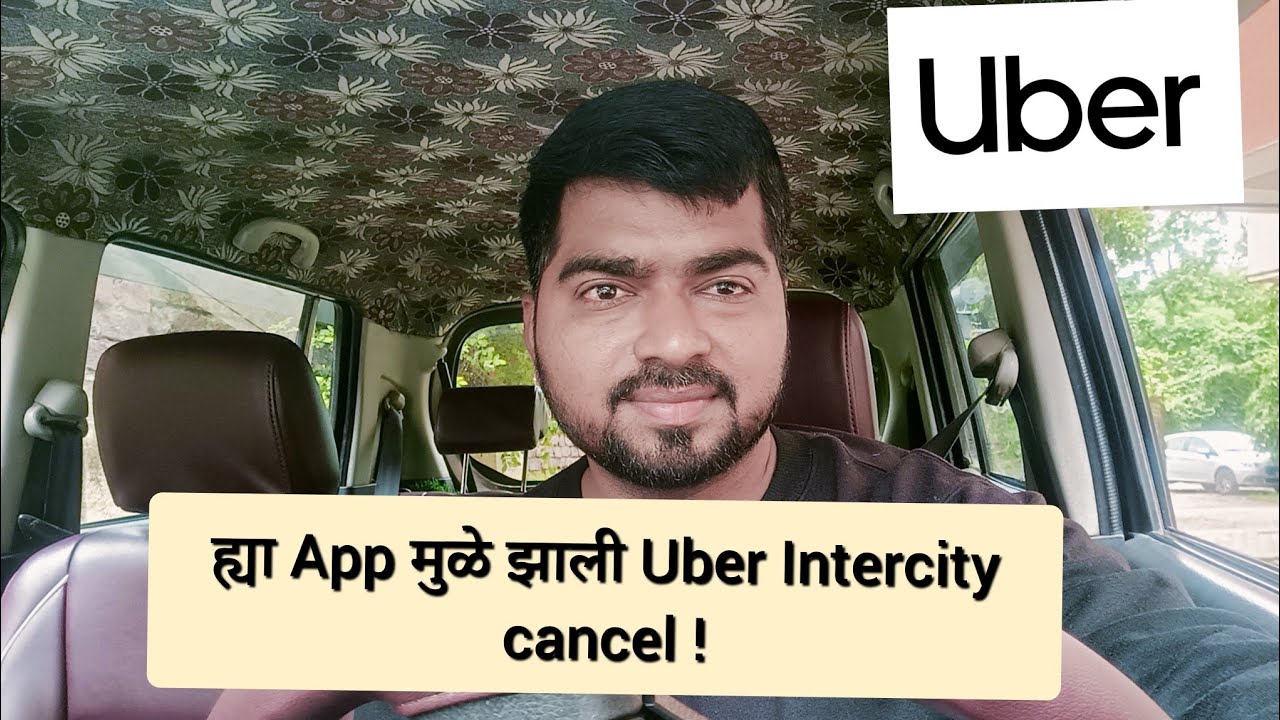 Aaj 15 tas hoto gadimadhe private mumbai trip return uber trip pune