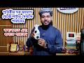 নাইটভিসন ডাবল লেন্স ক্যামেরা V380 Pro Dual Lens Wifi IP Security Night vision Bulb Camera | ND BAZAR