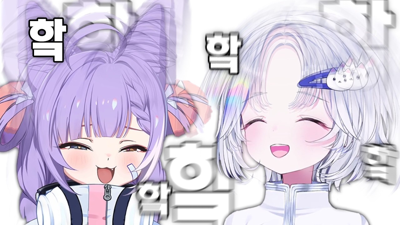 머리크기만큼 웃는것도 비슷한 대두즈