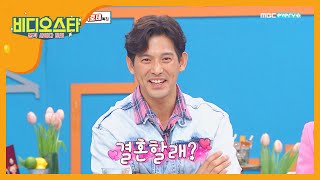 깜빡이 없이 들어오는 사랑꾼 오지호의 프로포즈 l #비디오스타 l EP.187