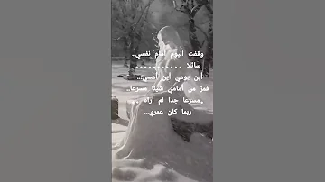 العمر حقيقة هو الكنز العظيم والرأسمال الثمين ال ذي يملكه كل إنسان من ا 