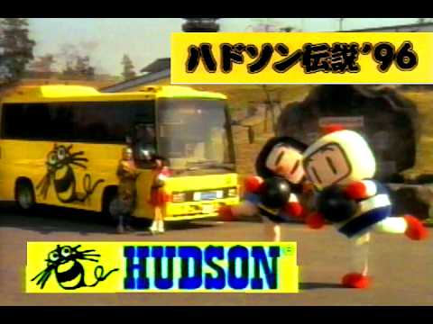 Hudson Legend '96, Momotaro Dentetsu HAPPY, Saturn Bomberman