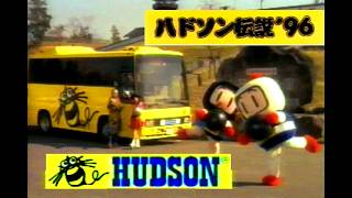 おのた 6タイトル Hudson Legend '96, Momotaro Dentetsu HAPPY, Saturn Bomberman