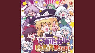 パラノイア　Paranoia グース Getsuei no Kusari: Sakuran Paranoia for Nintendo Switch