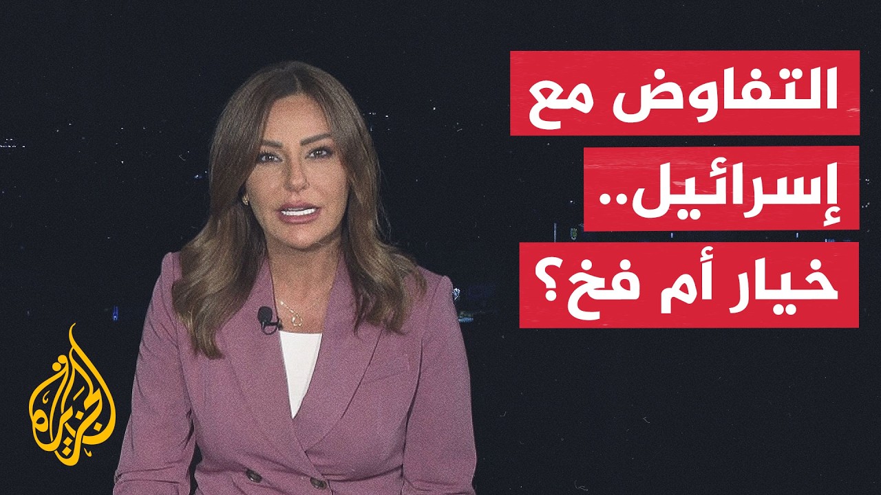 ����� �� ����� | ������� ������� �� ������� ��� ����� ���������
 - نشر قبل 13 دقيقة