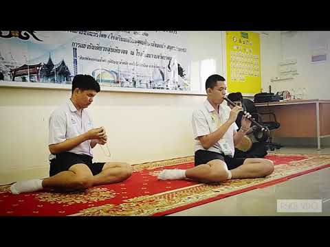 เดี่ยวขลุ่ย สุรินทราหู รองชนะเลิศอันดับ 1 นายอภินันท์ อ่ำพาธ รร.ราชวินิตบางแก้ว ศิลปหัตถกรรมนร.69