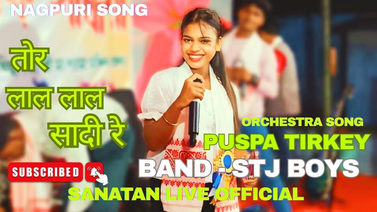 Tor Lal Lal Sadi re  Nagpuri orchestra song miss puspa Tirkey 🎤 live #sadri #nagpuri @NagpuriGuruji 