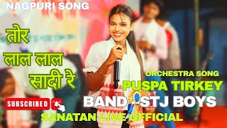 Tor Lal Lal Sadi re  Nagpuri orchestra song miss puspa Tirkey 🎤 live #sadri #nagpuri @NagpuriGuruji 