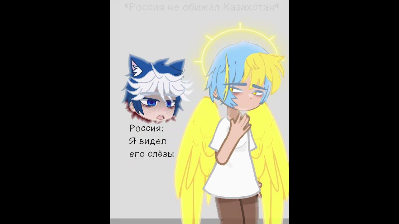 снова Казахстан|кантрихуманс| #кантрихуманс #рекомендации #казсср - YouTube