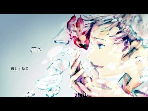 曖昧さ回避 / To-ki (cover)