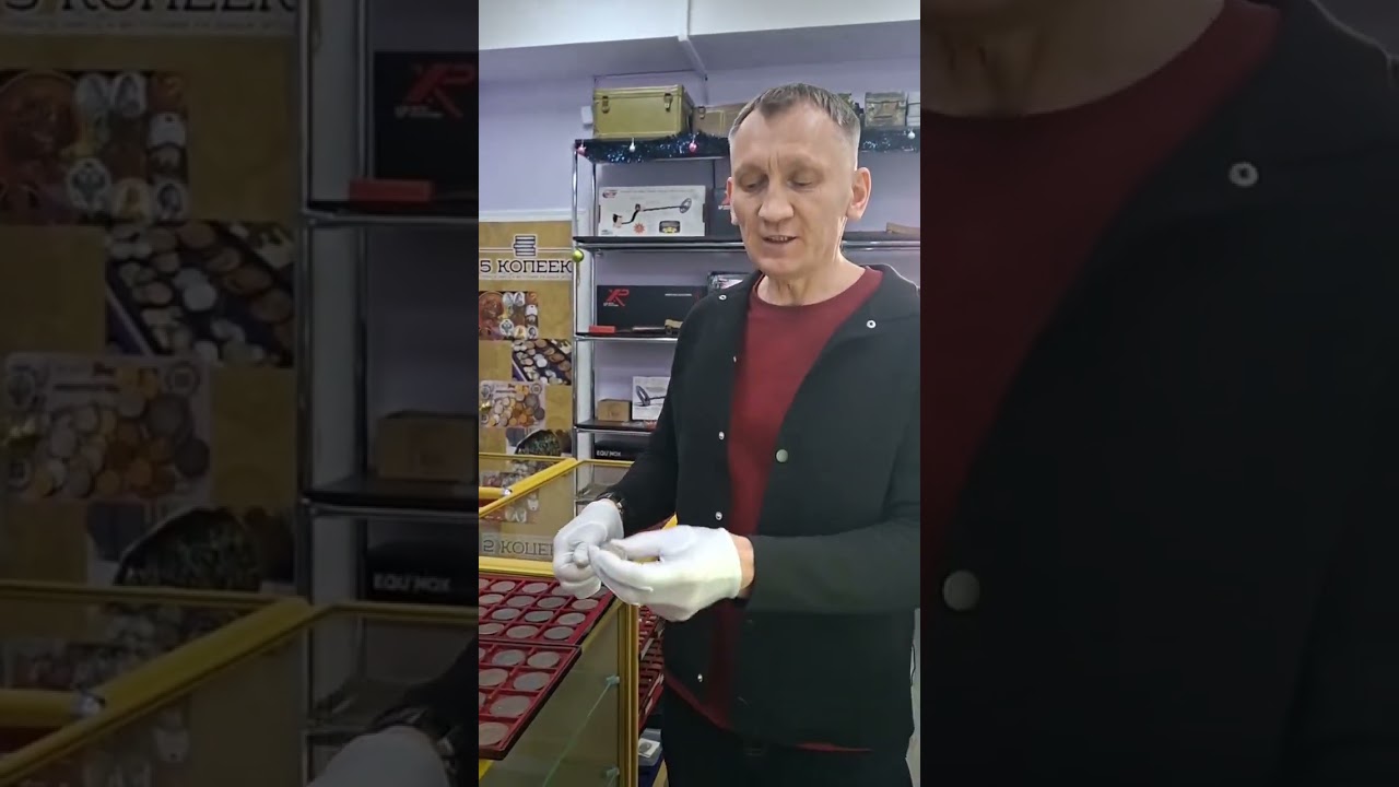 Тгк: Сокровища Империи 