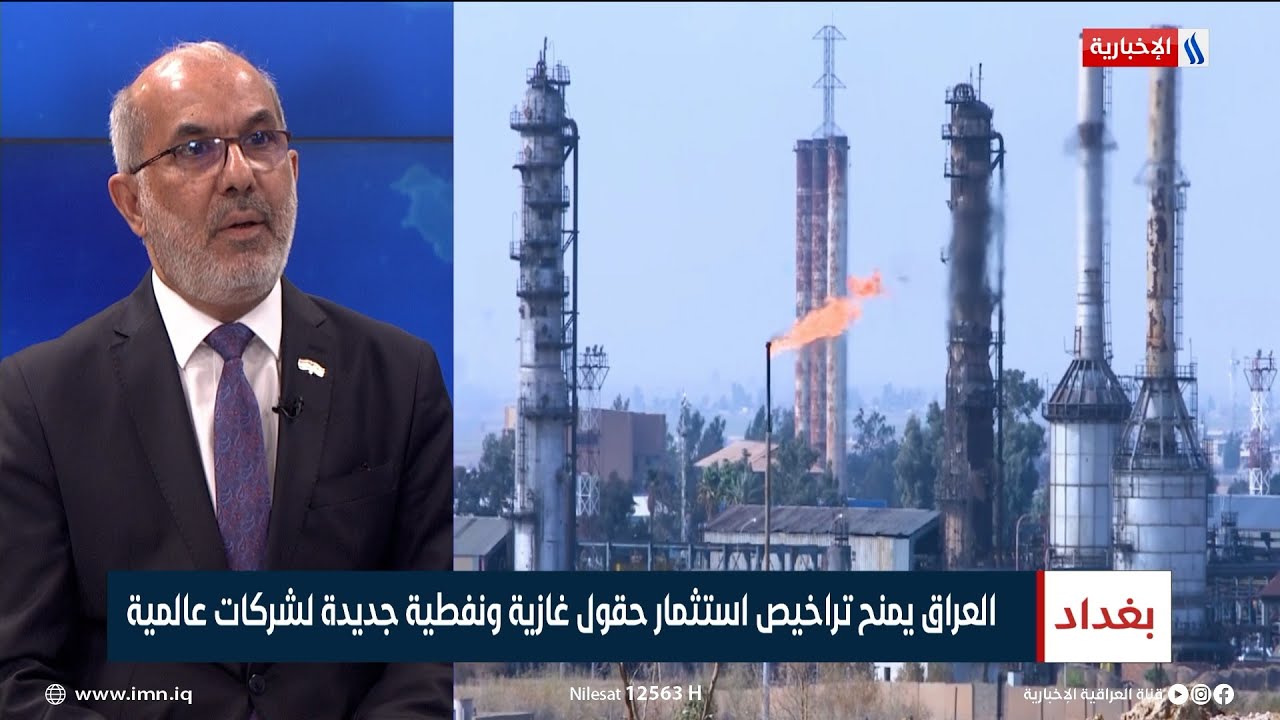 باسم محمد: استثمار الغاز في جولة التراخيص الجديدة سينتج ألف مليون متر مكعب يوميا